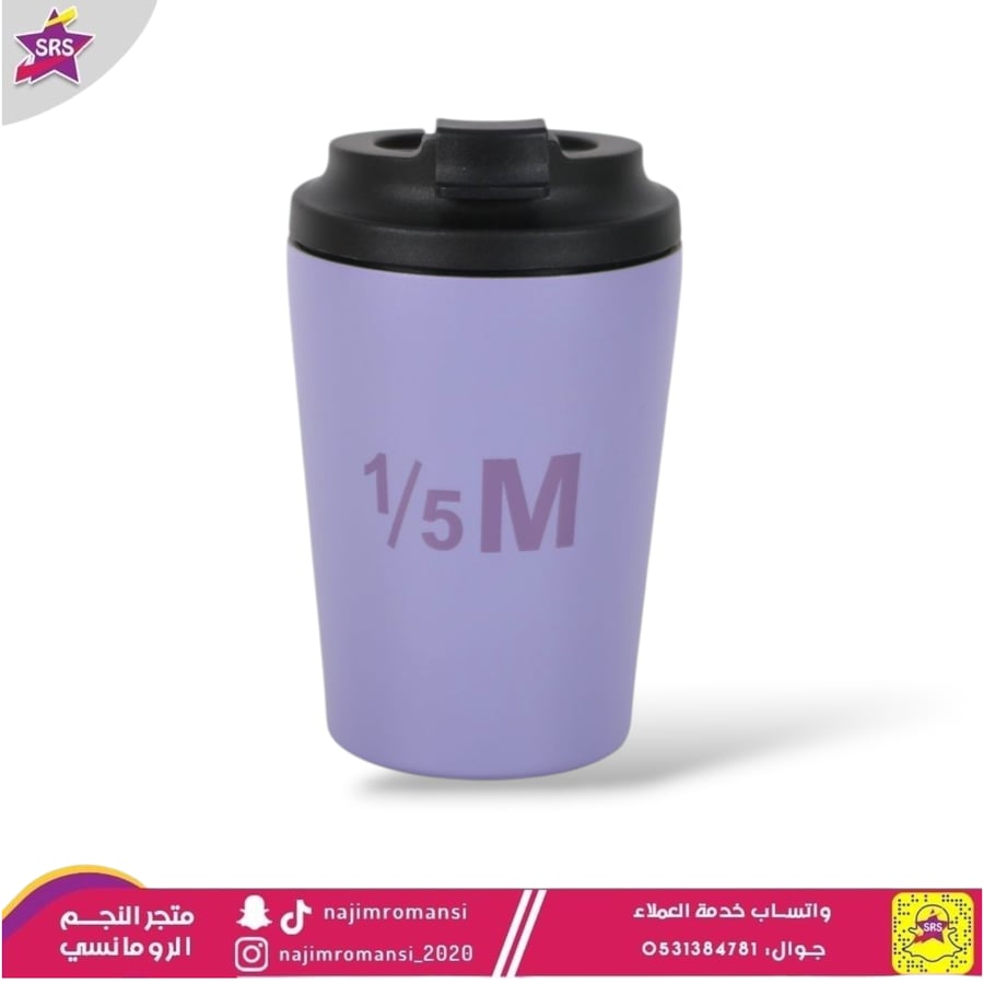 مق هاف مليون بنفسجي