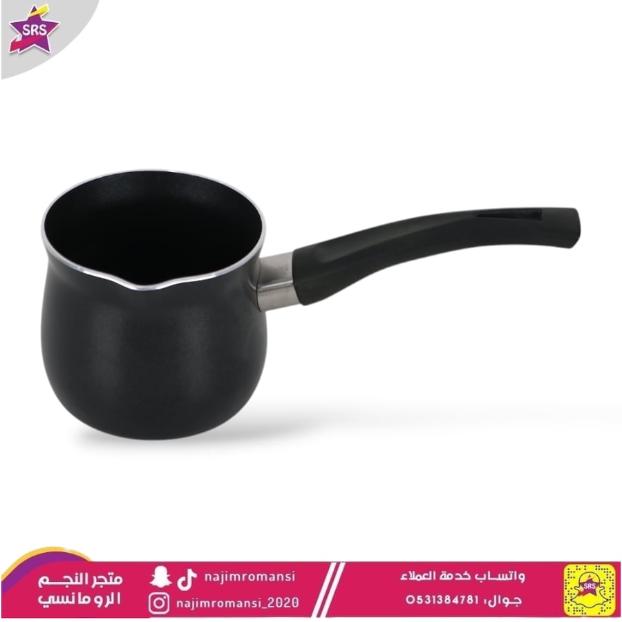 ركوة قهوة من السيف مقاس: 12.5 سم أسود غير لاصق