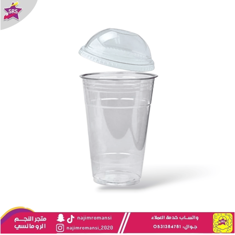 كاسات عصير شفاف 10 اونص مع غطاء 50حبة
