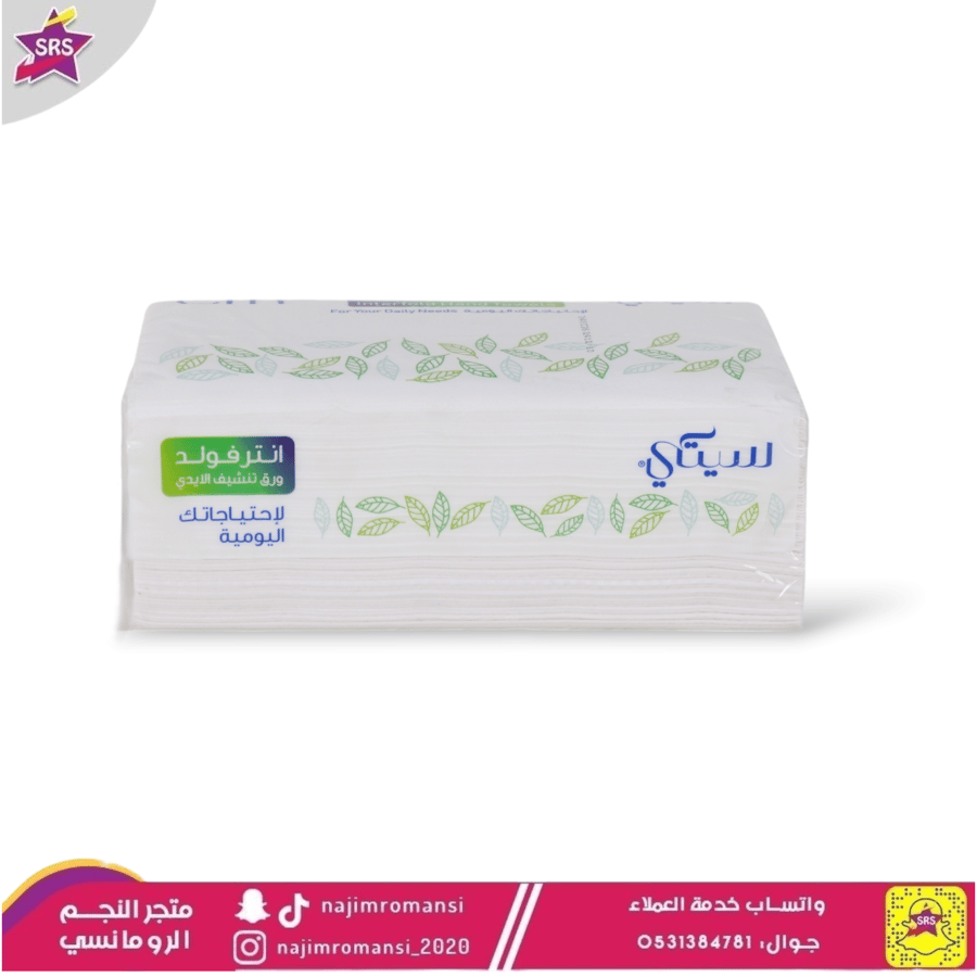 مناديل سيتي انترفولد 150 مزوجة