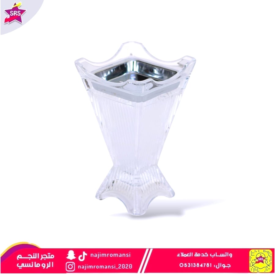 مبخرة زجاج