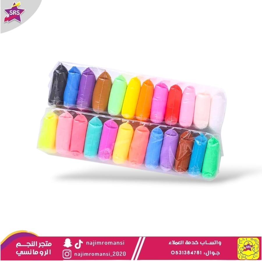 صلصال طيني  24 لون