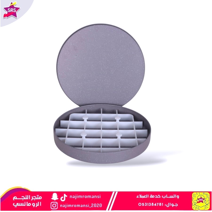 صينية بسبوسة دائري جرانيت 29 سم رصاصي