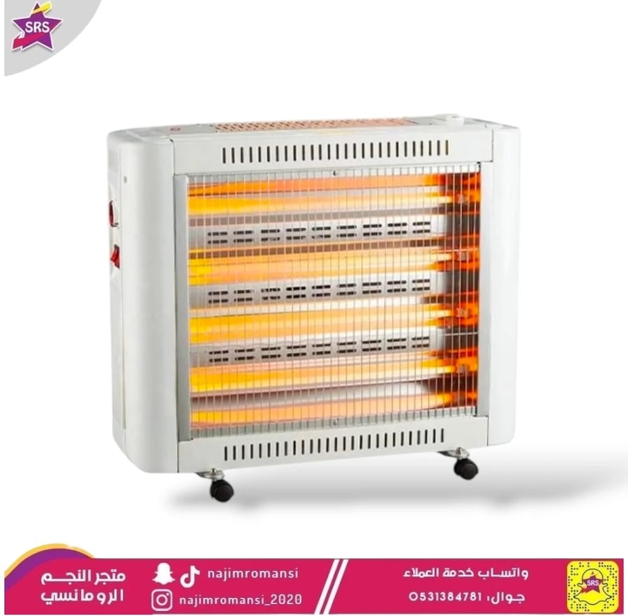 دفاية كيون كهربائية - 2000 واط - أبيض