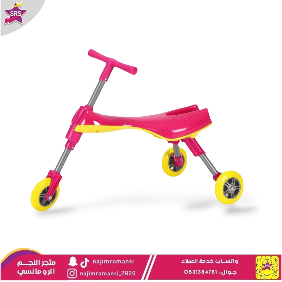 اسكوتر جرادة قابل للطي زهري