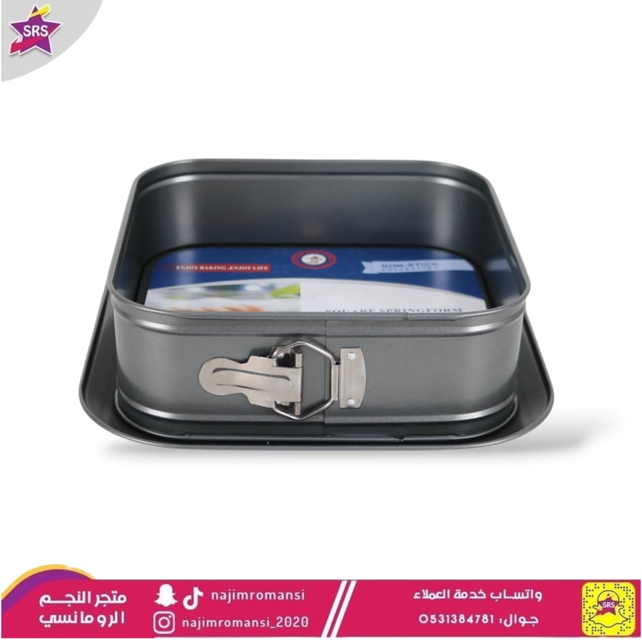 قالب كيك بقفل مربع مقاس 24سم