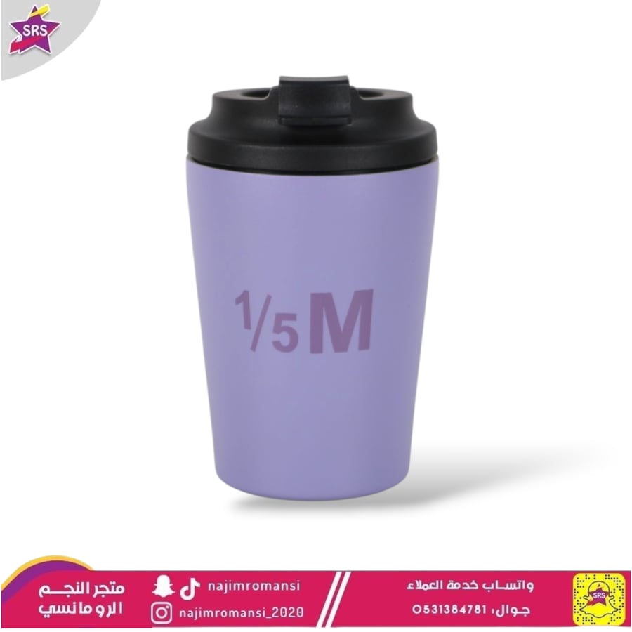 مق هاف مليون بنفسجي