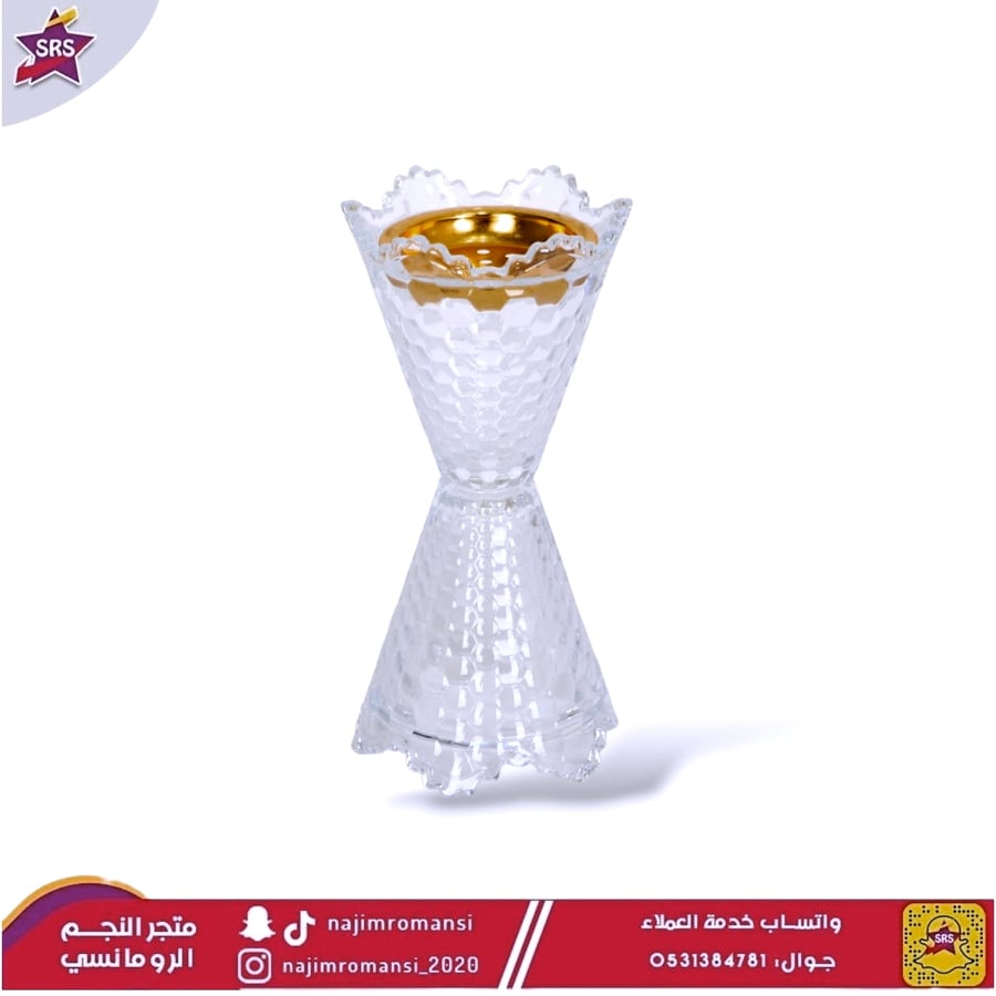 مبخرة زجاج