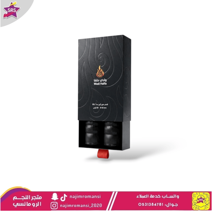 فحم بخور وادي حلفا حجم كبير  20 قرص  XXL