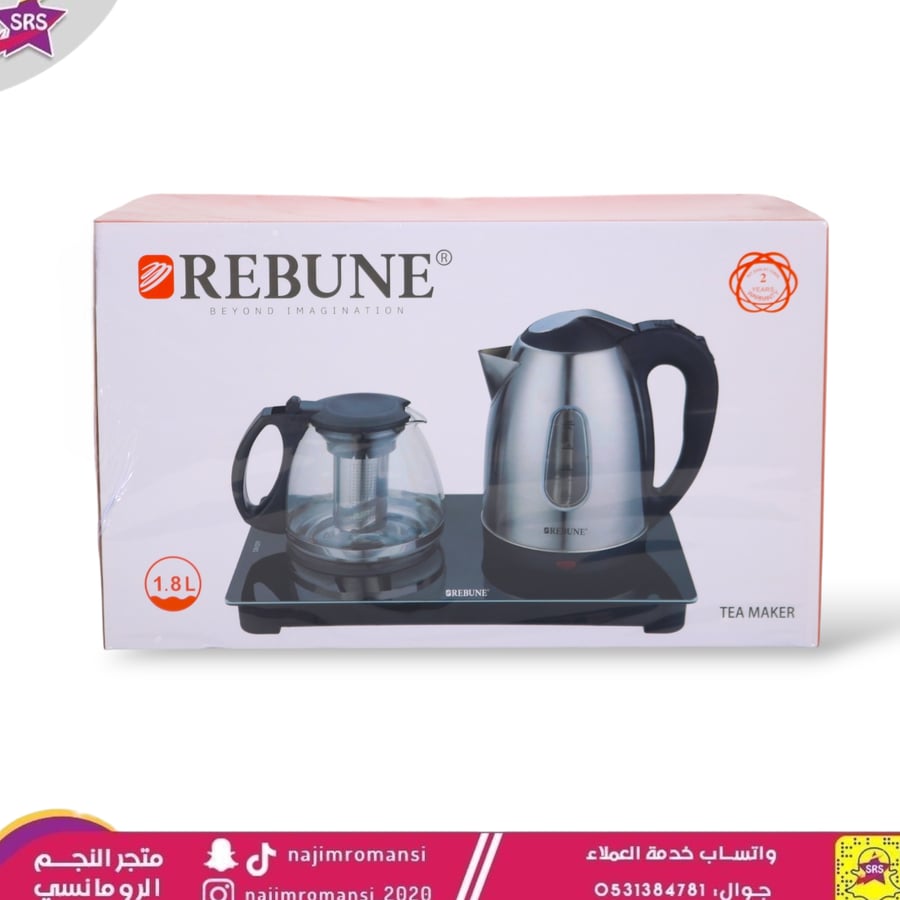 غلاية ريبون ستيل مع ابريق للشاي , 1500 واط