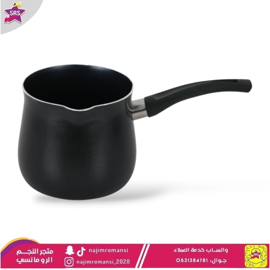 ركوة قهوة من السيف مقاس: 12.5 سم أسود غير لاصق