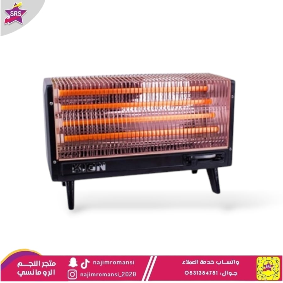 دفاية كهربائية كيون 4 أنابيب 2000 واط