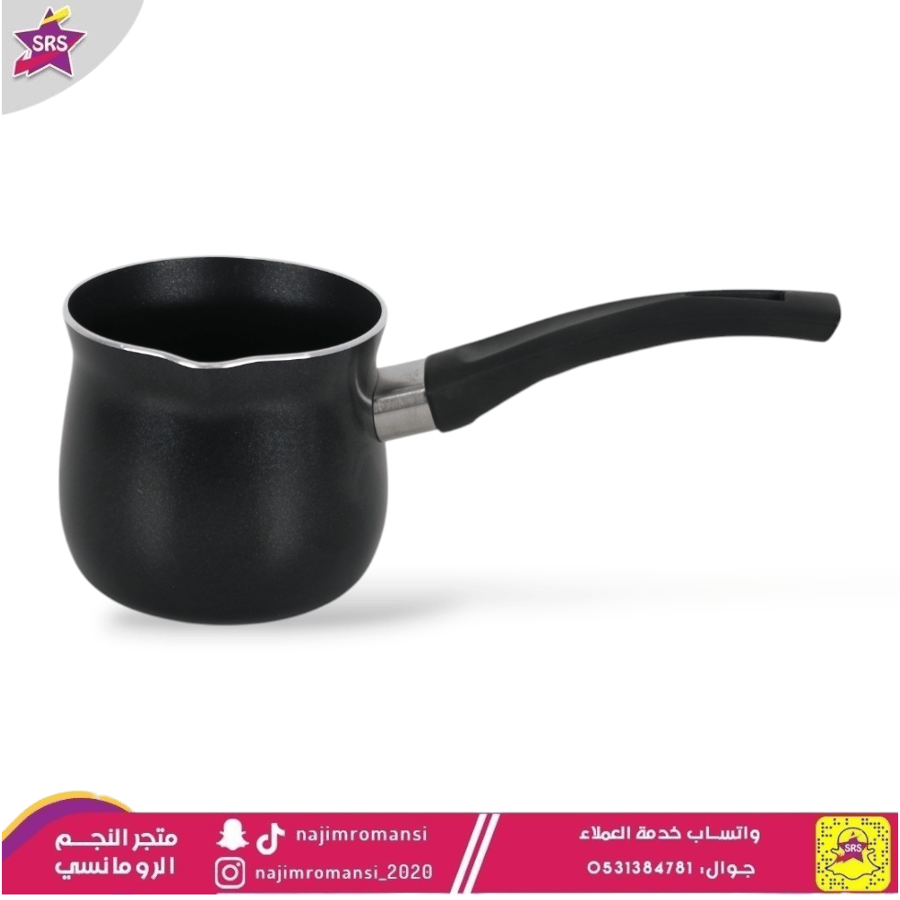 ركوة قهوة من السيف مقاس: 8.5 سم أسود غير لاصق