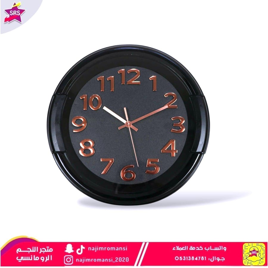 ساعة حائط مدور وسط 35سم *5سم