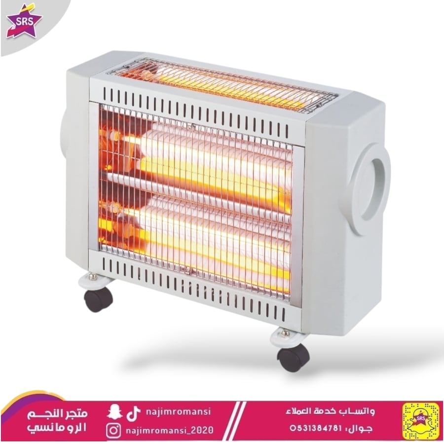 دفاية كهربائية بونيرا  - 1800 واط