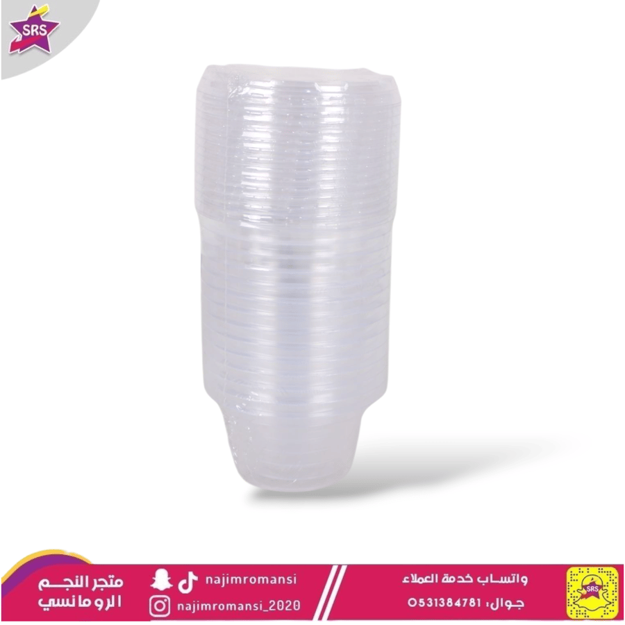 كوب حلا مع الغطاء 15حبة