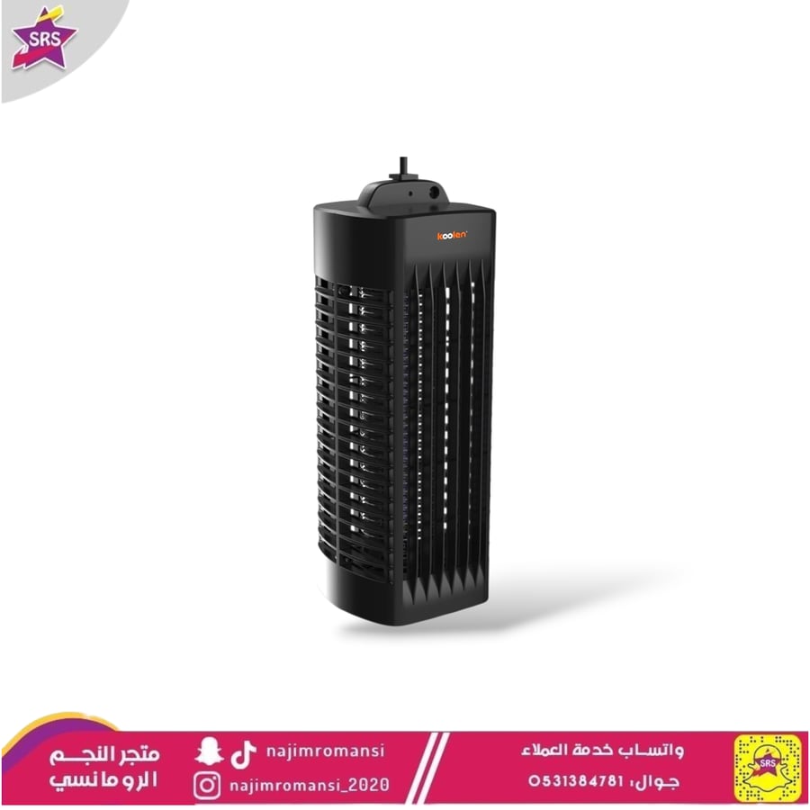 قاتل حشرات 7 واط كولن