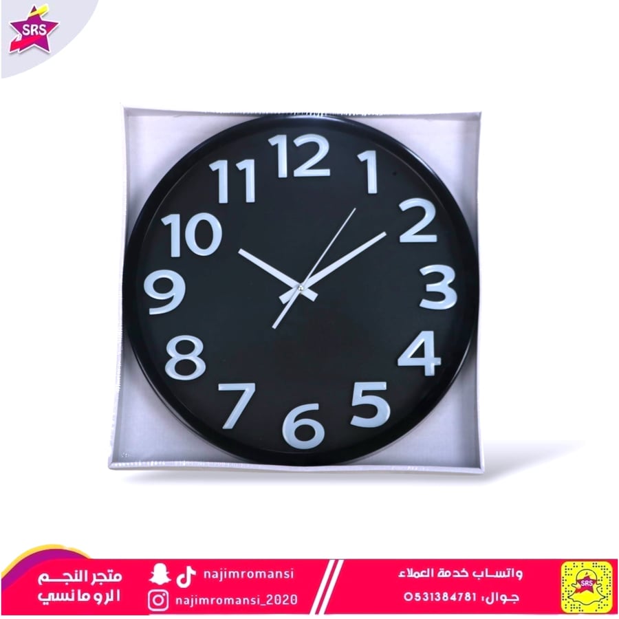 ساعة حائط مدور كبير 40سم *6سم