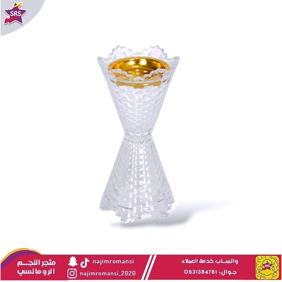 مبخرة زجاج