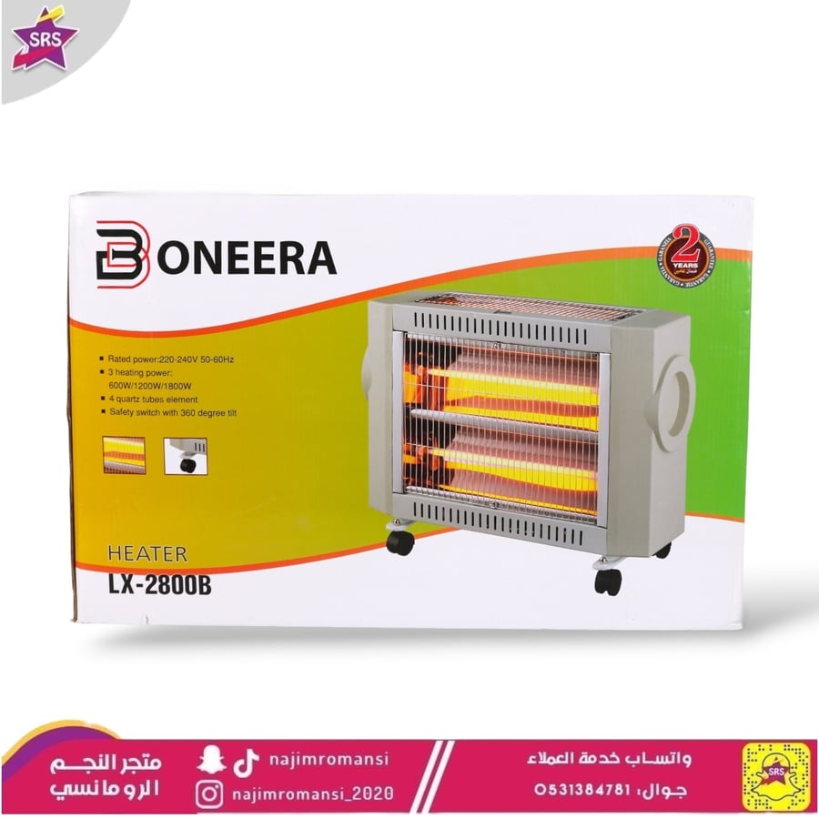 دفاية كهربائية بونيرا  - 1800 واط