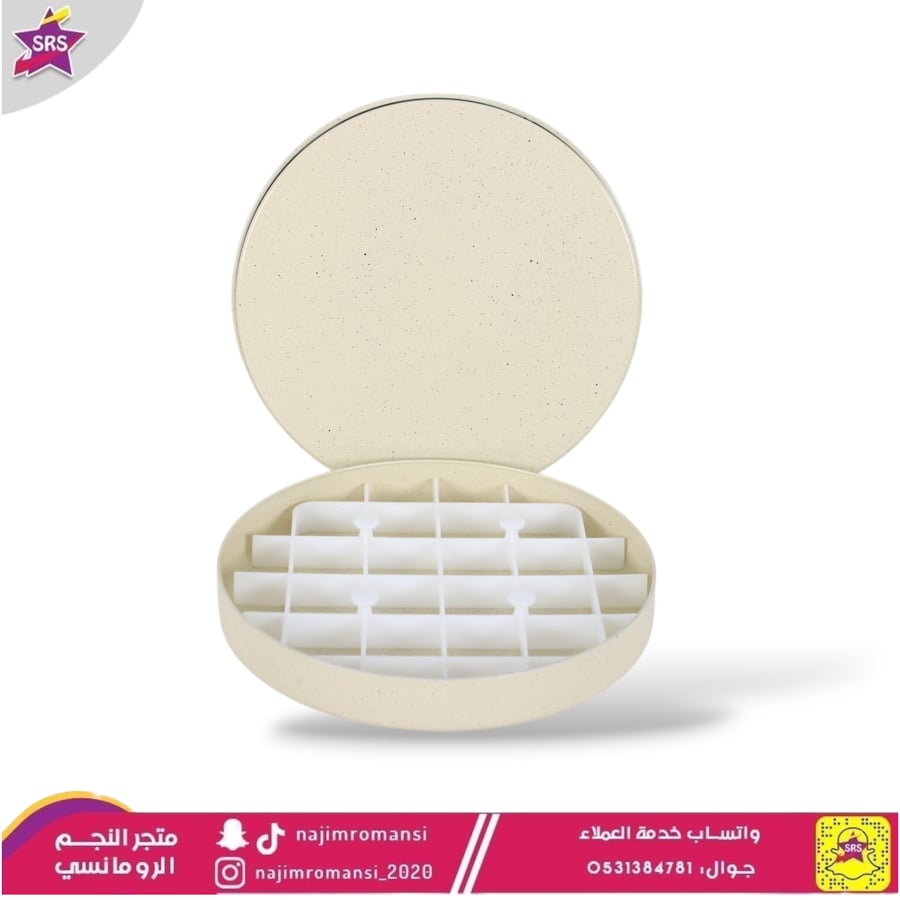 صينية بسبوسة دائري جرانيت 29 سم بيج