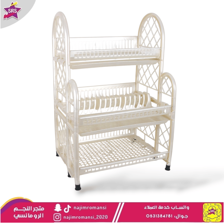 شبك صحون بلاستيك 3دور لؤلؤي