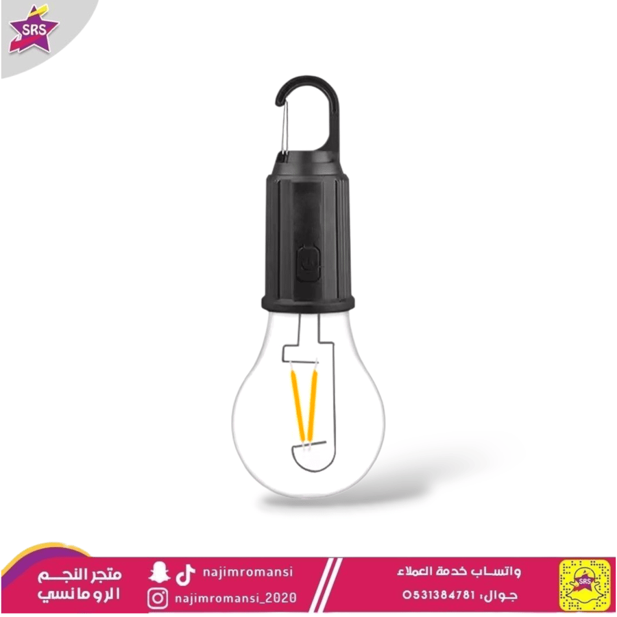 مصباح تخييم قابل للتعليق وإعادة الشحن مع كابل USB نوع C و3 أوضاع إضاءة قابلة للتعديل