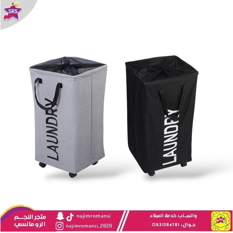 سلة ملابس غسيل قماش بكفرات قابلة للطي
