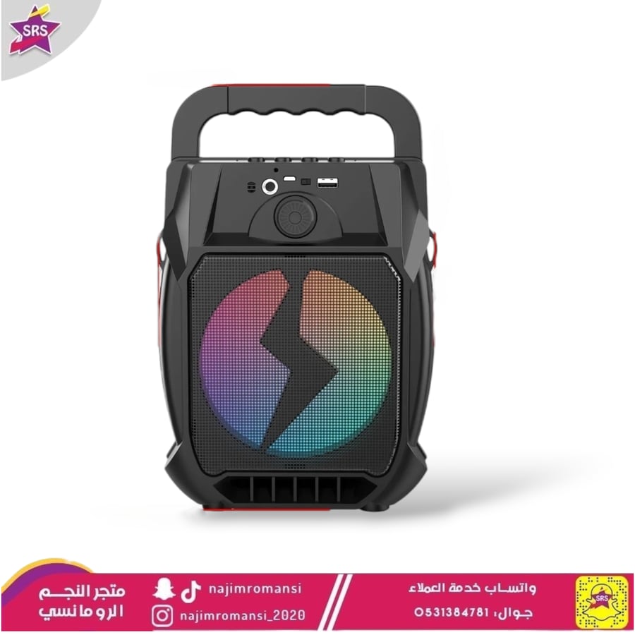 سماعة ومكبر صوت بلوتوث  مع مايك