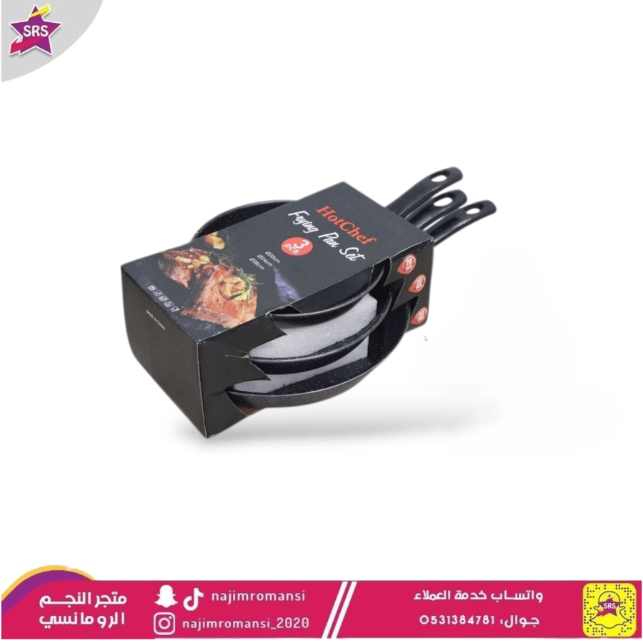 طقم مقلاة جرانيت  3حبة مقاس 20سم+24سم +28سم