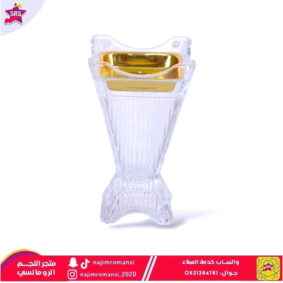 مبخرة زجاج