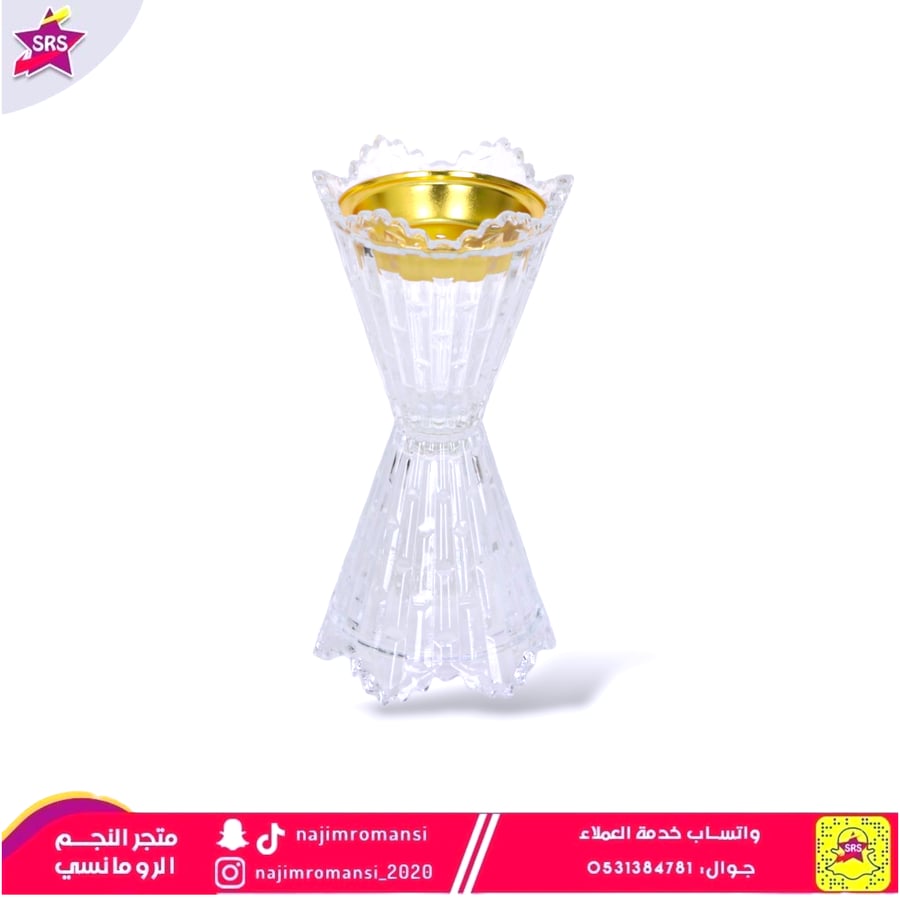 مبخرة زجاج