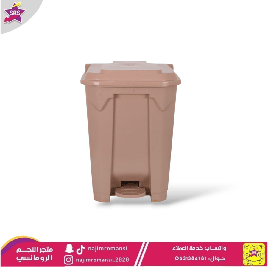 سطل نفاية دعاس بلاستيك 30لتر بيج