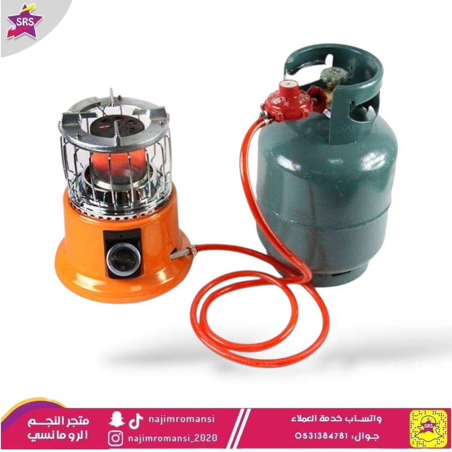 دفاية غاز  مع موقد جنرال هوم