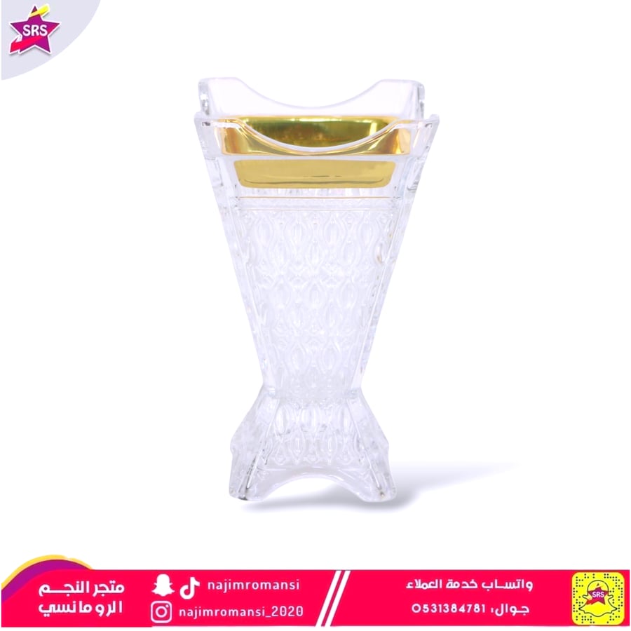 مبخرة زجاج
