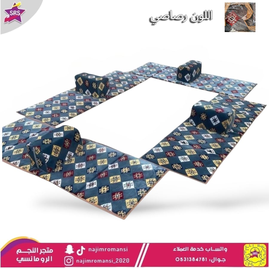 طقم جلسة أرضية للتخييم و الرحلات 8 قطع رصاصي