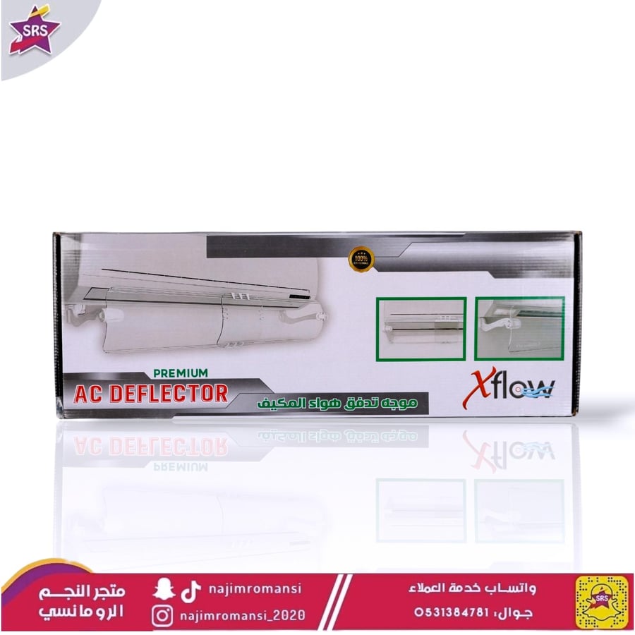 موجه هواء اسبليت