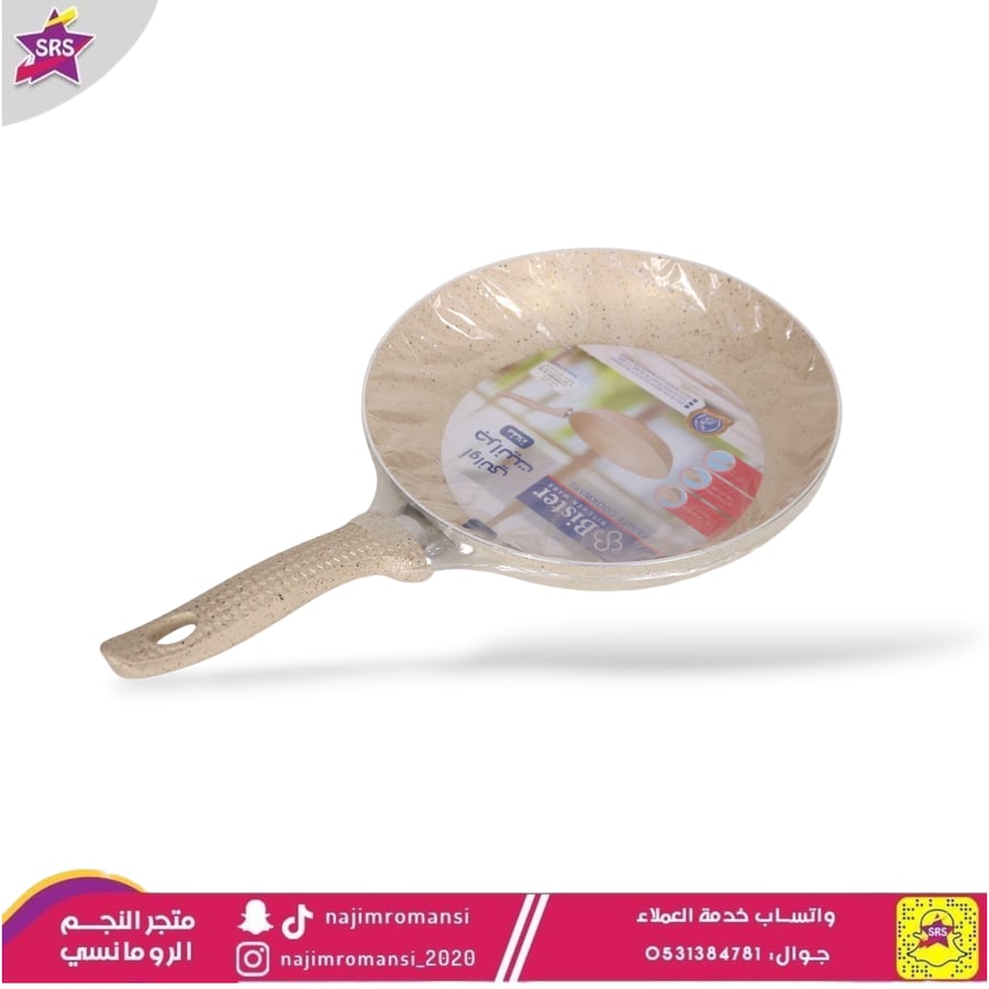 مقلاة جرانيت  مقاس 24سم