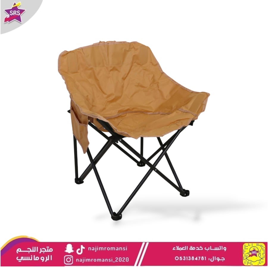 كرسي رحلات و تخييم قابل للطي بيج