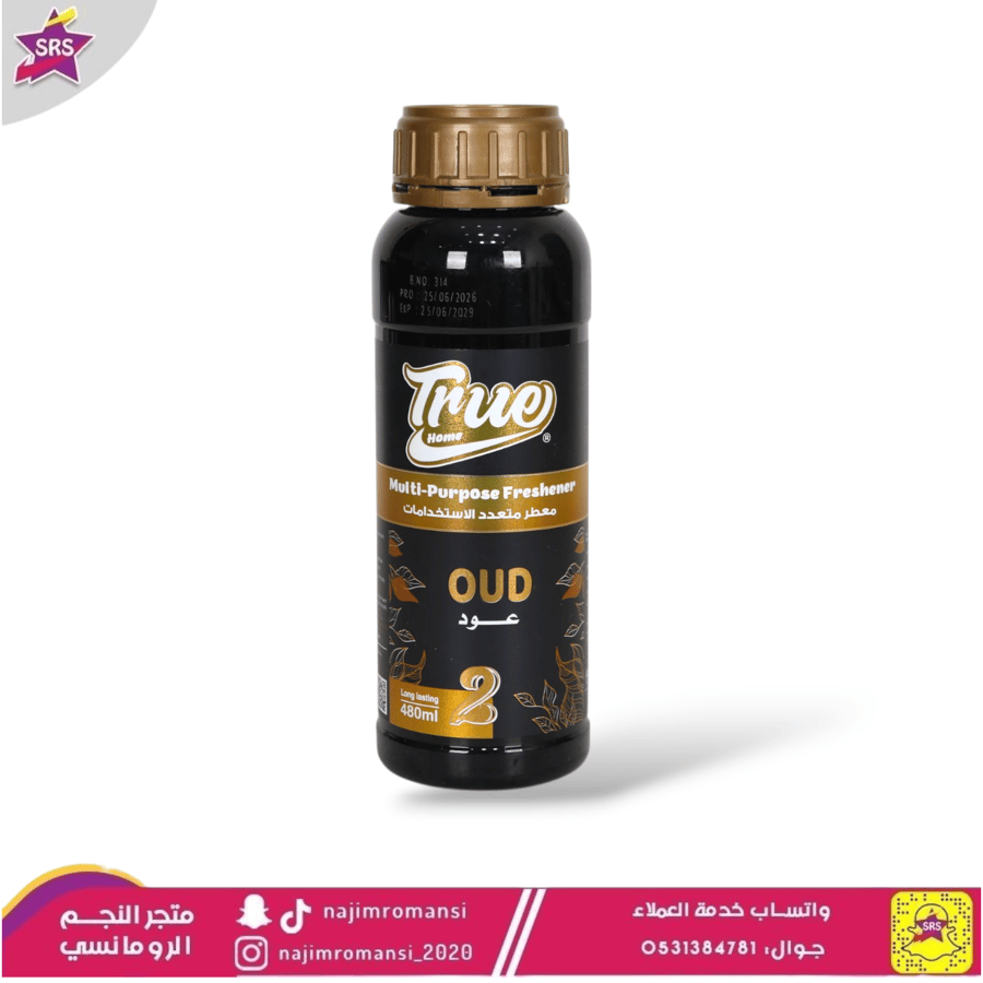 معطر ترو هوم متعدد الاستخدامات عود
