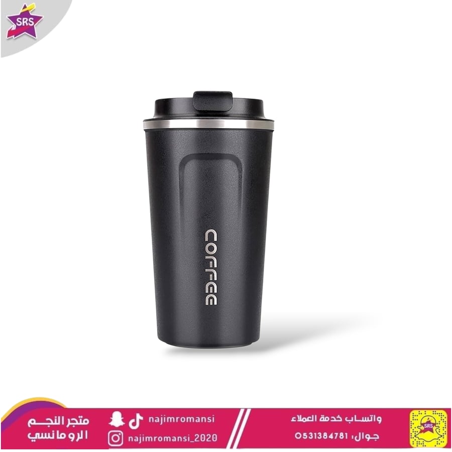 كوب حراري 500مل اسود