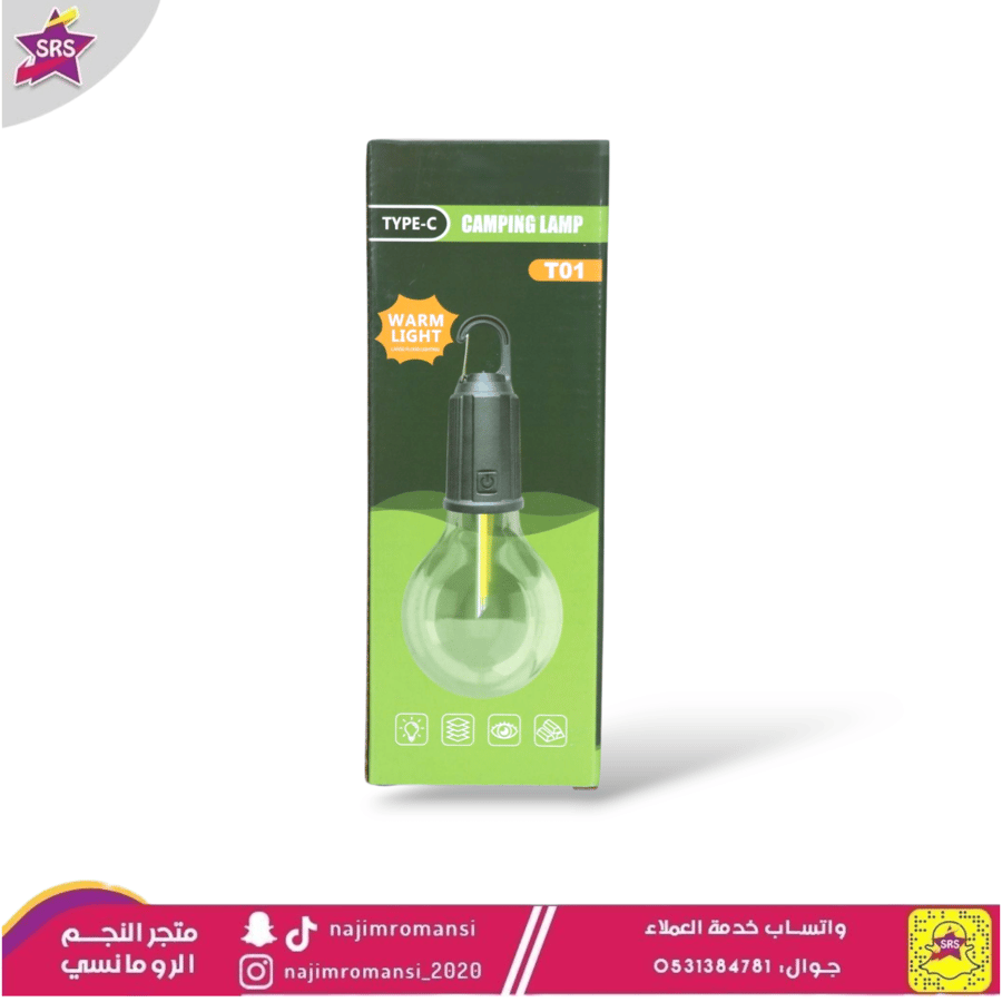 مصباح تخييم قابل للتعليق وإعادة الشحن مع كابل USB نوع C و3 أوضاع إضاءة قابلة للتعديل