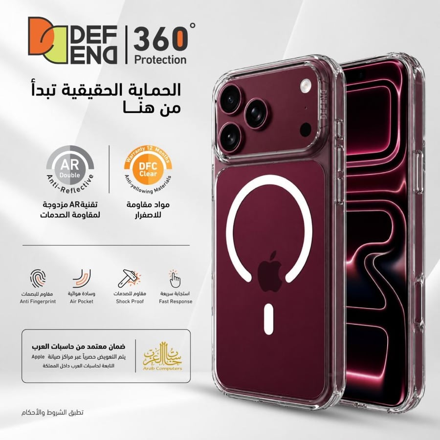 ديفيند بكج حماية 360 درجة أيفون 18 - ضمان سنة ضد الكسر