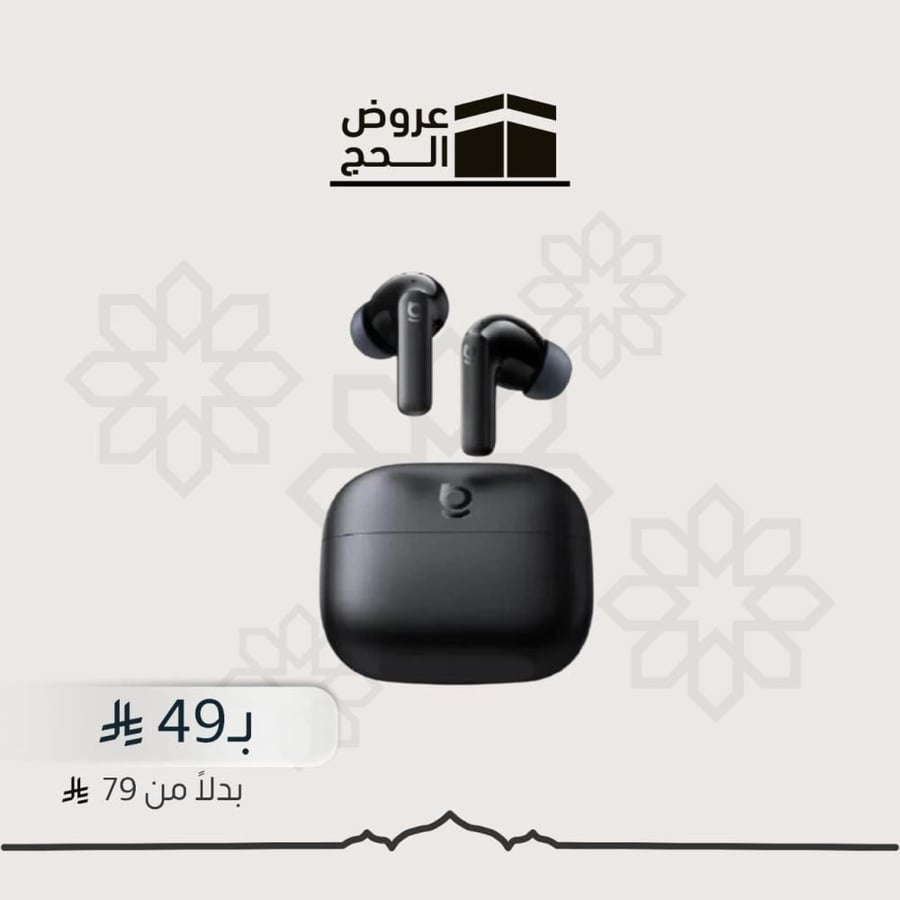 بيسوس - سماعة اذن لاسلكية بتقنية عزل الصوت BP1 NC - اسود