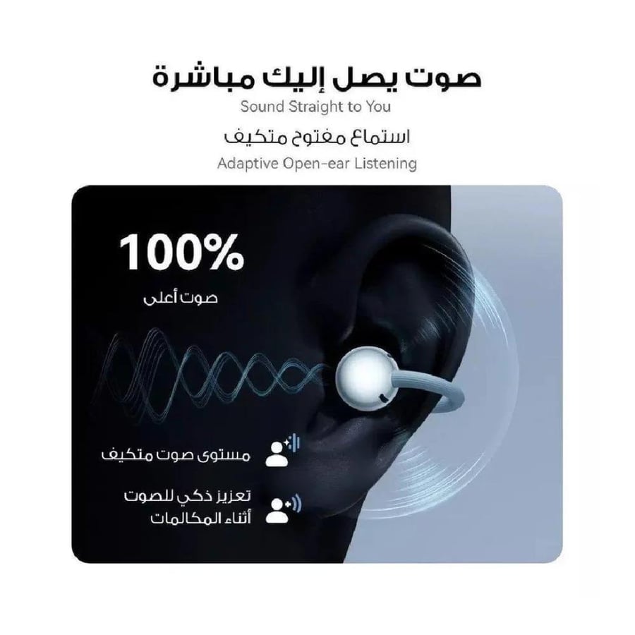 هواوي - FreeClip 2 سماعات بتصميم مفتوح للأذن لاسلكية - أسود