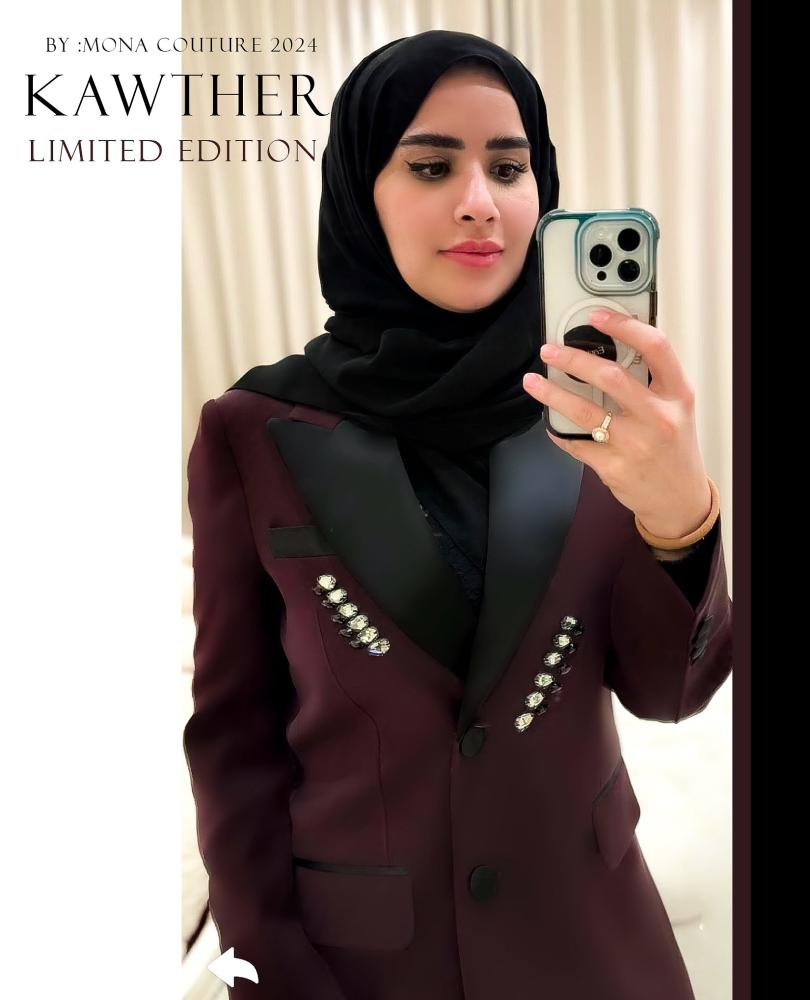 بليزر كوثر ال داوود