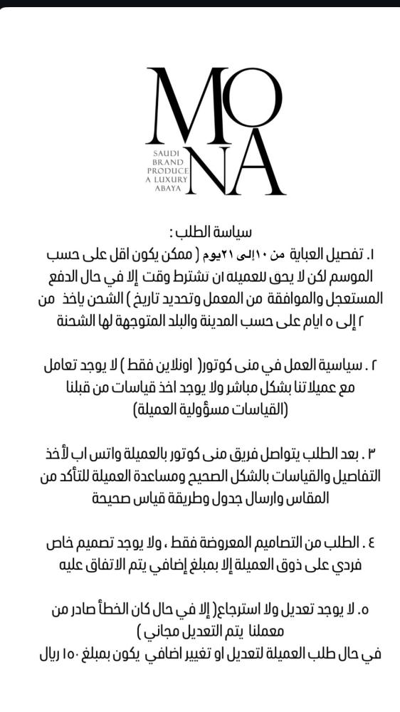 بليزر فاخر