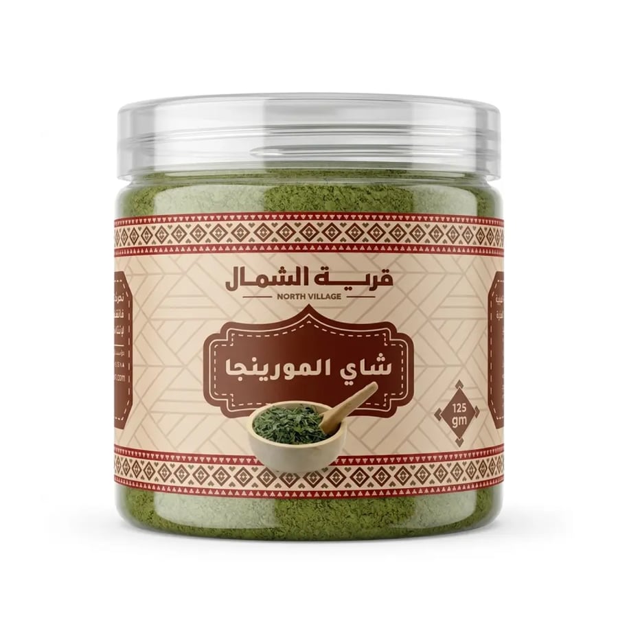 شاي الموريجنا