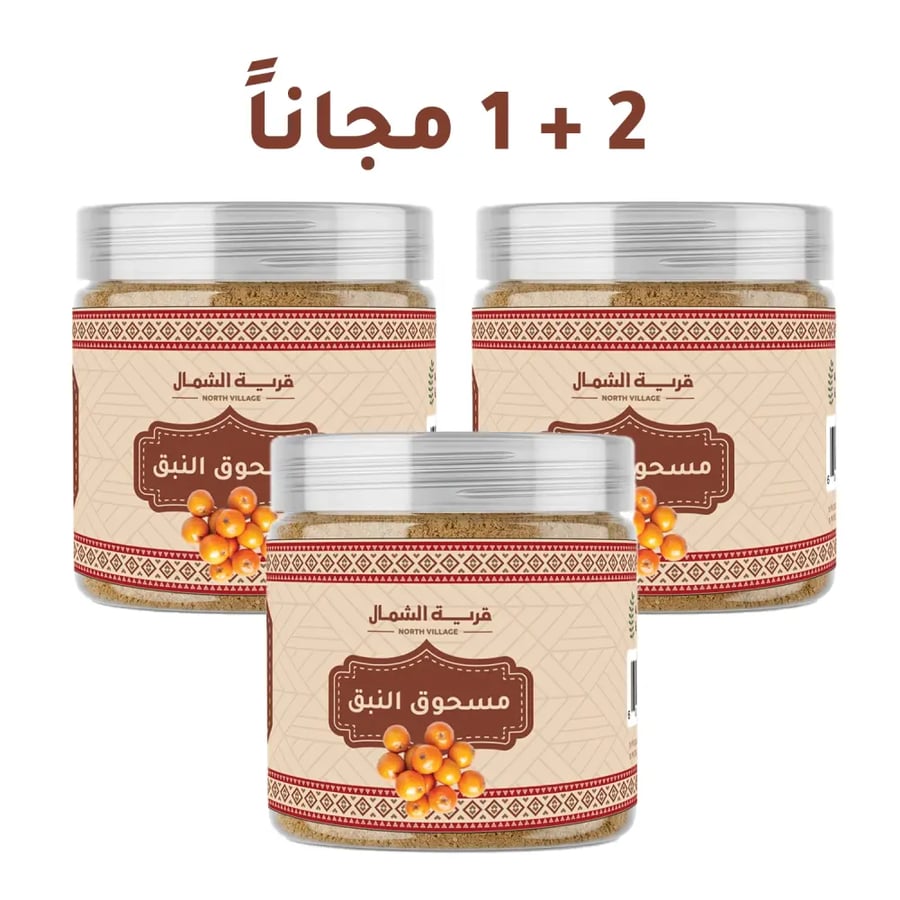 عرض مسحوق النبق