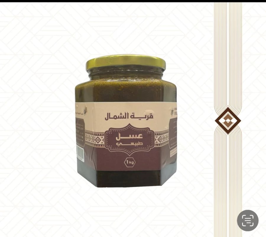 عسل الطلح للمتزوجين